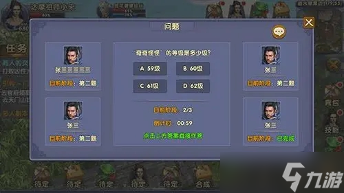 卧虎藏龙2踏雪马谁担任主演