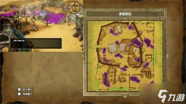 勇者斗恶龙1重制版罗德套装在哪