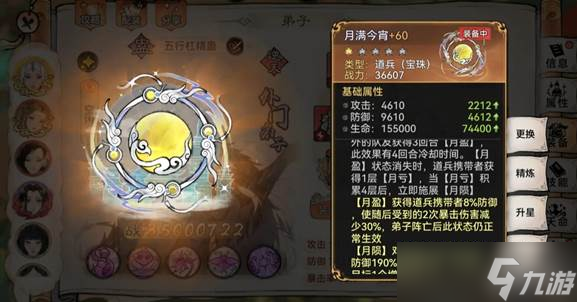 最强祖师云瑶木蛊仙虚玩法