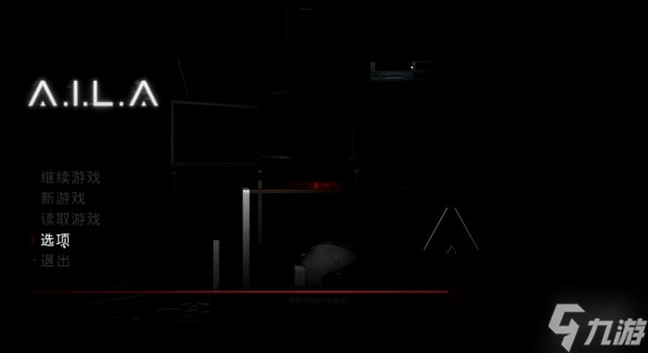 steam《A.I.L.A》实测体验,当 AI 读懂你的过去,恐怖会变成什么样子?