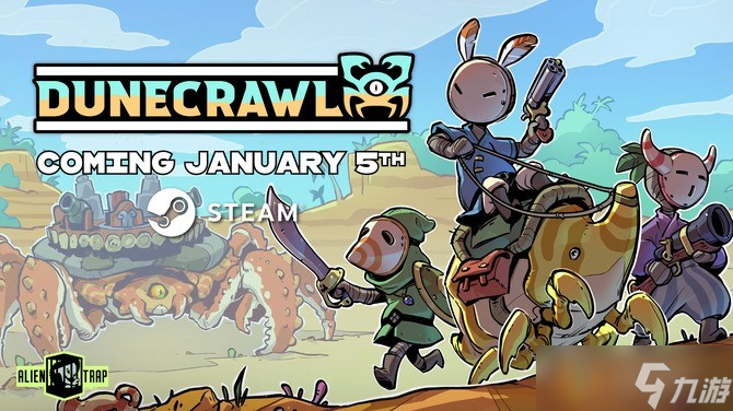 沙丘爬行者2026年登陆Steam，支持中文多人合作冒险