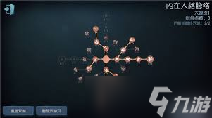 第五人格破轮怎么玩