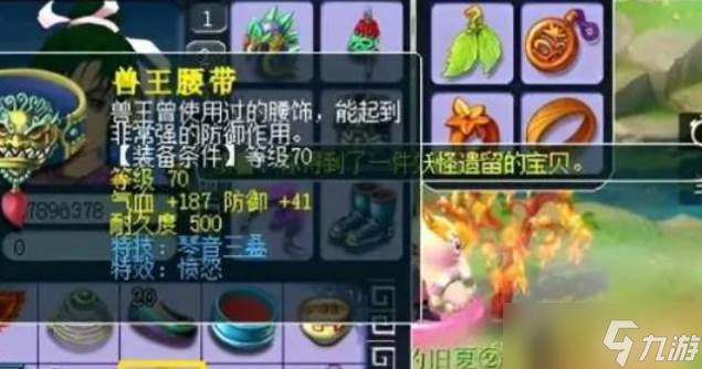 梦幻西游苦行玩法