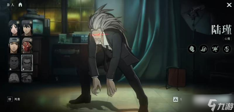 异人之下手游角色怎么获得 异人角色获取方法详解