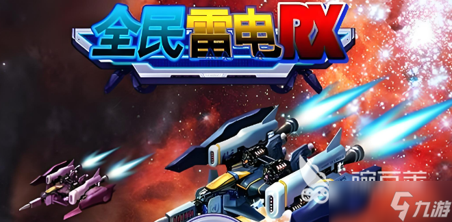 街霸单机游戏有哪些 好玩的街霸单机游戏推荐2025