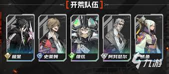 晴空之下维兹养成攻略分享