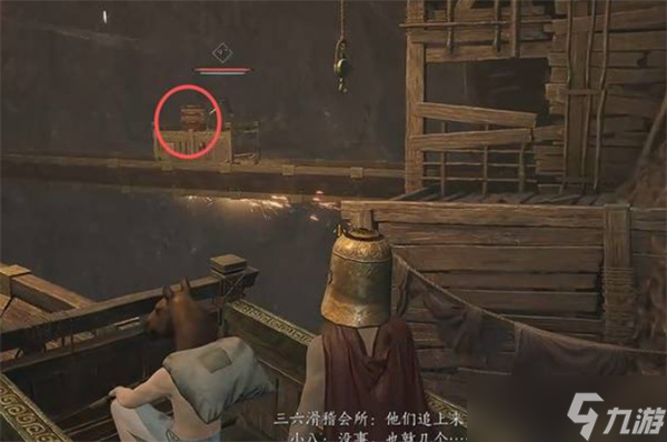 燕云十六声镇守晦谷机怎么解谜