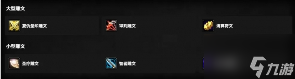 魔兽世界时光服骑士种族怎么选