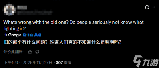 曝《英雄联盟》“北极星”梅尔头像遭修改:变得更黑了!