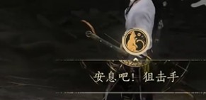 燕云十六声隐雾之城悬河之墟成就攻略