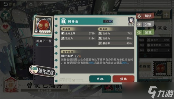 物华弥新曾侯乙编钟养成指南