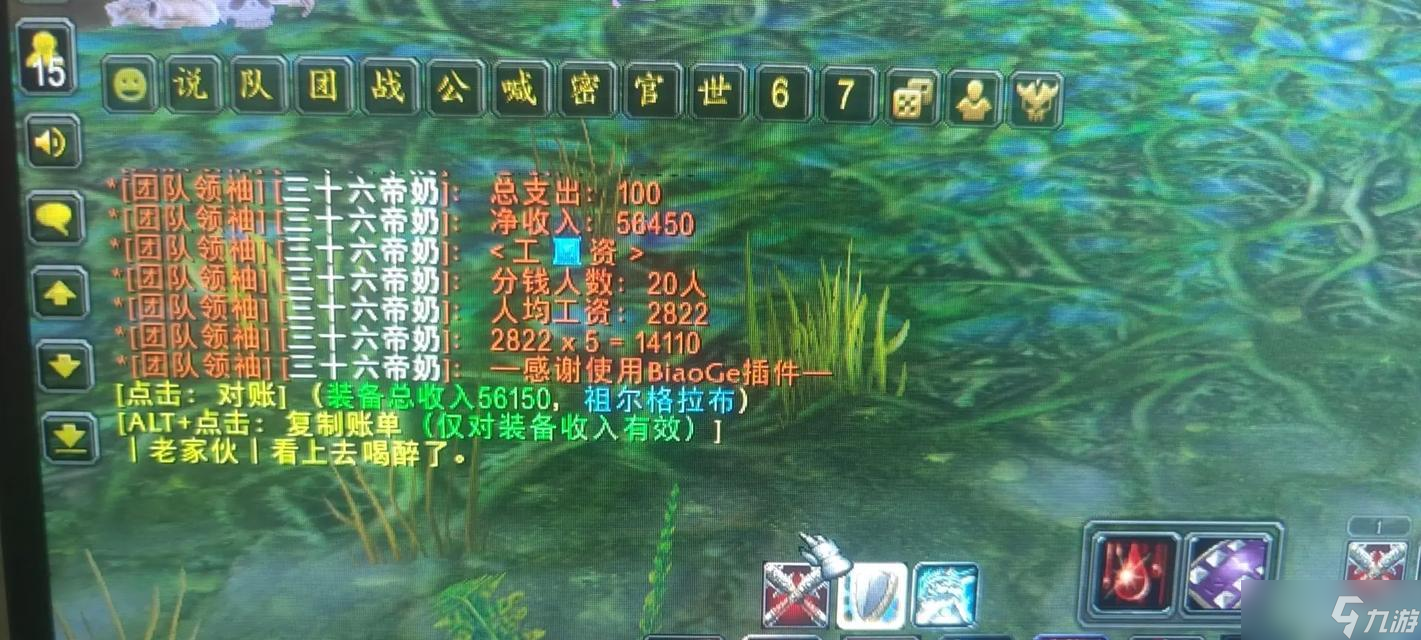 魔兽世界祖格食物购买地点 怎么获取 