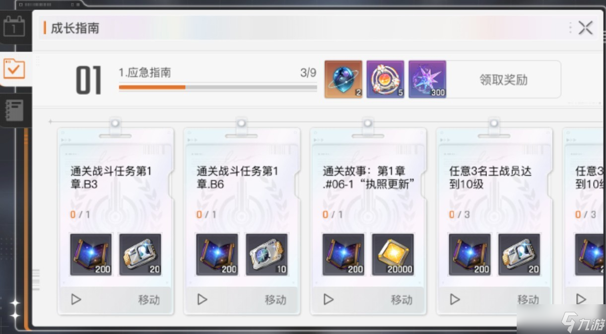 卡厄思梦境经验值取得方法一览