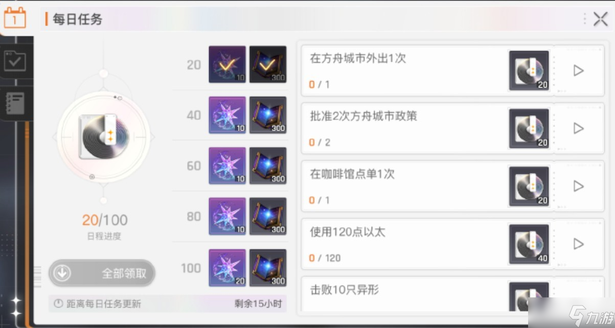 《卡厄思梦境》经验值取得方法一览