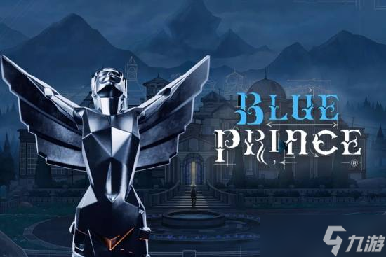 蓝途王子高分获TGA提名却难本地化，开发者坦言翻译近乎不可能