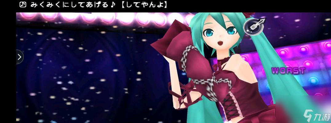 初音未来 发掘梦幻歌姬潜力一步步征服游戏世界