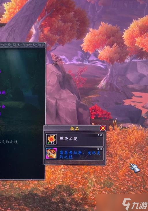 魔兽世界357绿装掉落地点有什么 