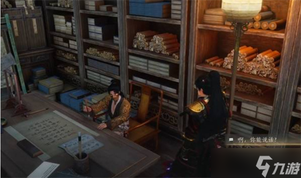 燕云十六声不见山奇遇洞中奇谈任务怎么完成