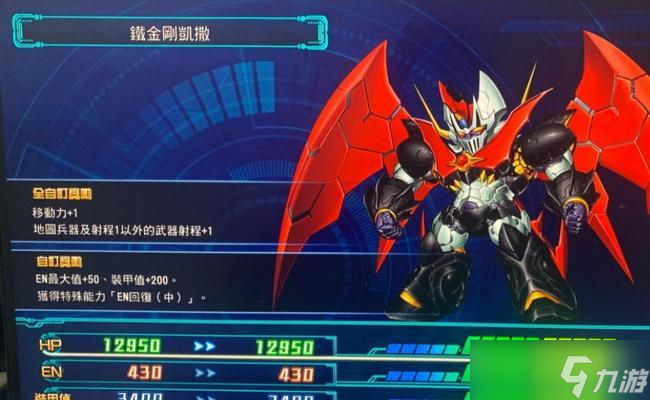 超级机器人大战30勇者王 深入探究游戏中各机体的战斗力 