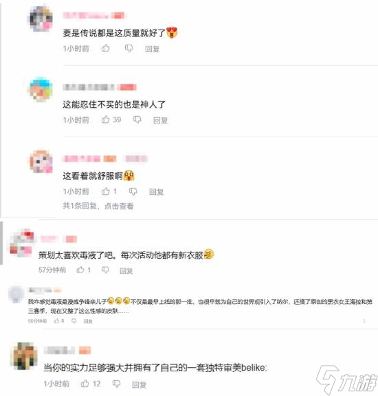 《漫威争锋》毒液新皮肤好评如潮：能忍住不买的都是神人了！