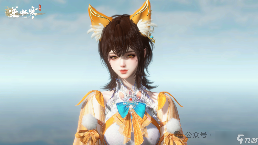 【逆水寒手游】橘猫主题新时装980纹玉限时出售 寻梦旅图记六关速通拿全奖励