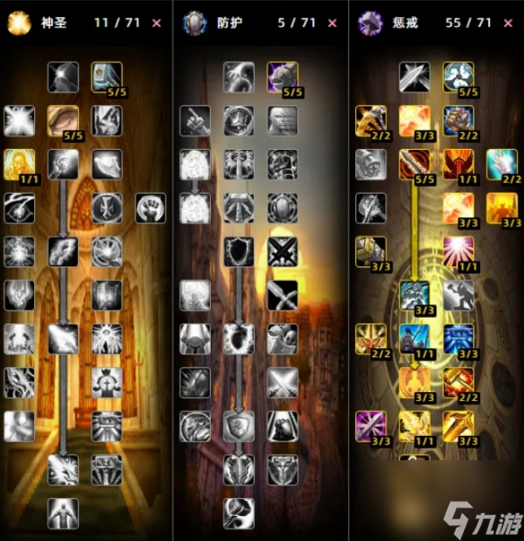 魔兽世界时光服开荒职业推荐