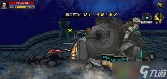 DNF手游公会泰拉碎片怎么得 泰拉碎片获取攻略