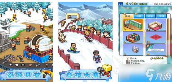 流行的开罗游戏全系列下载 经典的开罗游戏有哪些2025