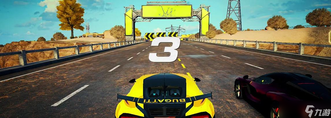 极品飞车称号输入方法是什么 截图