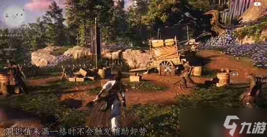 燕云十六声引导模式修改方法-燕云十六声引导模式怎么改