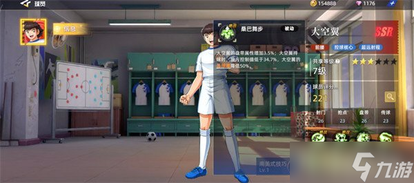 队长小翼王牌对决大空翼怎么样 大空翼角色介绍一览