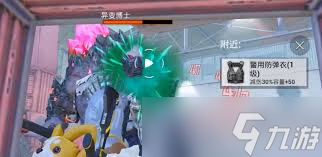 和平精英异变危机怎么玩