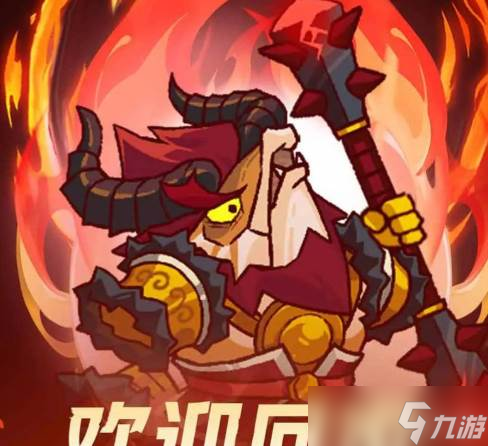 咸鱼之王鱼珠属性