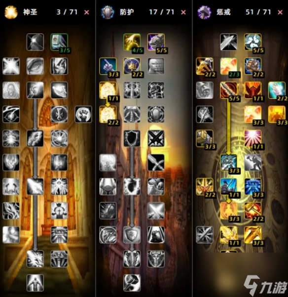 魔兽世界时光服骑士种族怎么选