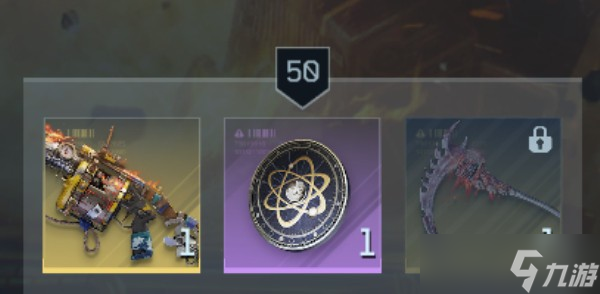 逆战未来死神镰刀烬获取方式及适配枪械