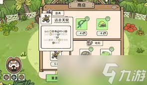 猫神牧场风神翼龙怎么样