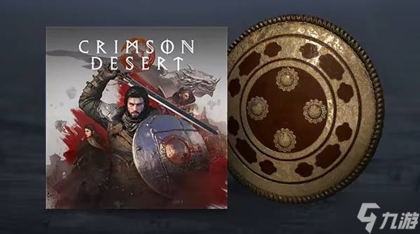 《红色沙漠》购买指南 各版本区别与配置要求一览