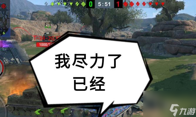 坦克世界特长技能无法使用时怎么办