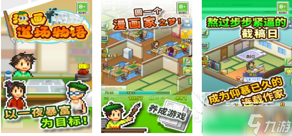 流行的开罗游戏全系列下载 经典的开罗游戏有哪些2025