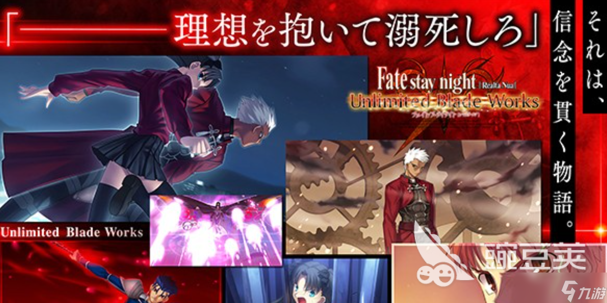 好玩的fate游戏手机版有哪些 有趣的漫改游戏盘点2025
