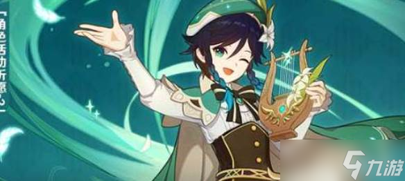 原神月之三祈愿角色