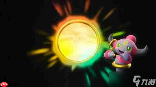 宝可梦传说ZADLC胡帕特性