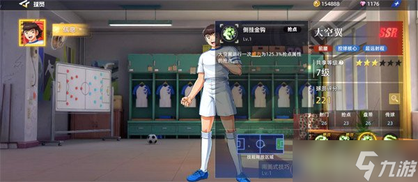 队长小翼王牌对决大空翼怎么样 大空翼角色介绍一览