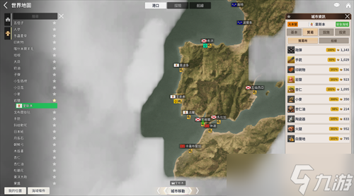 大航海时代起源交易任务5怎么完成 大航海时代起源交易任务5完成攻略