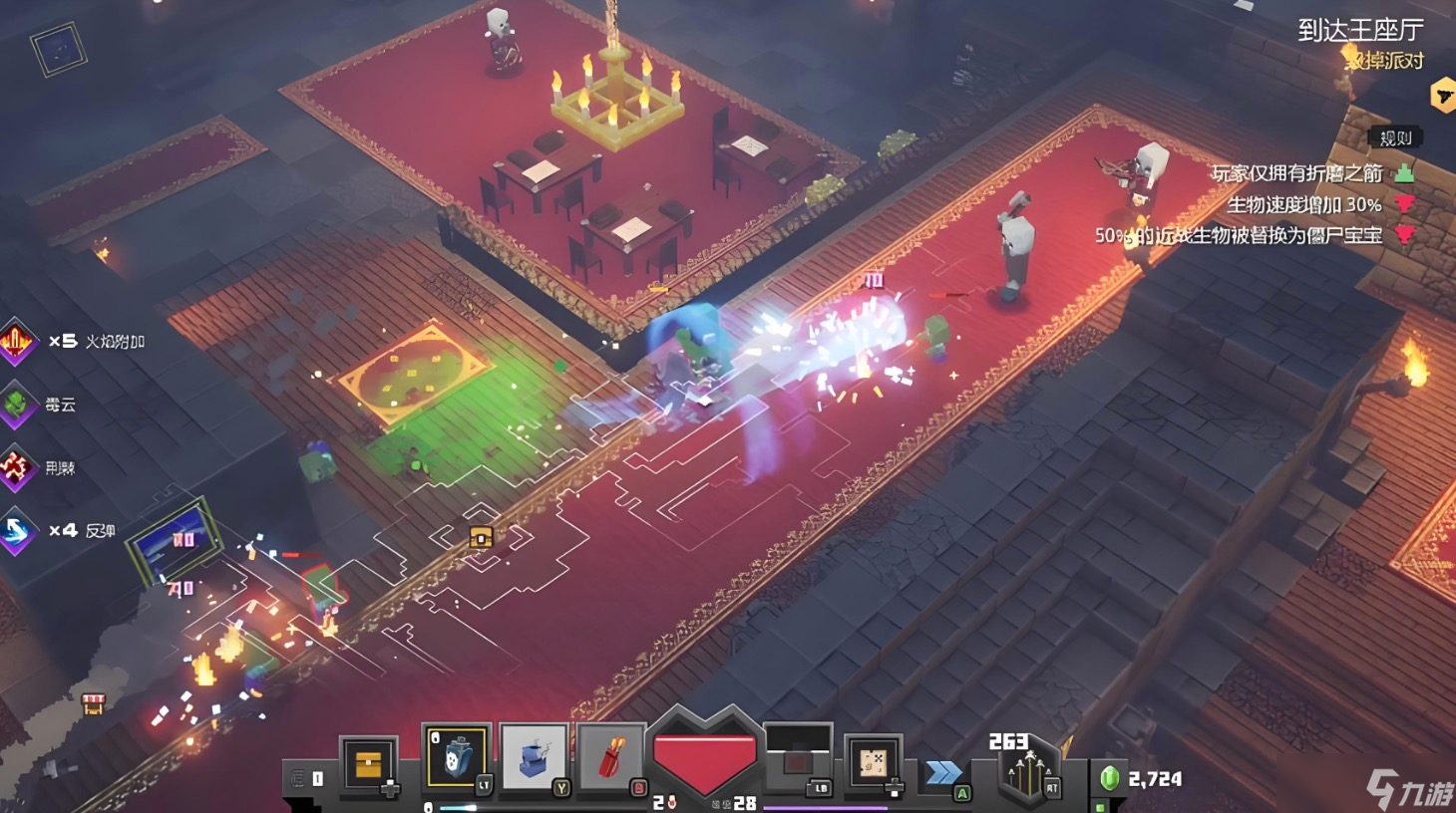 我的世界地下城终极版下载慢怎么办 我的世界地下城终极版下载慢解决办法截图