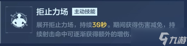 逆战未来死神镰刀裂获取方式及适配枪械