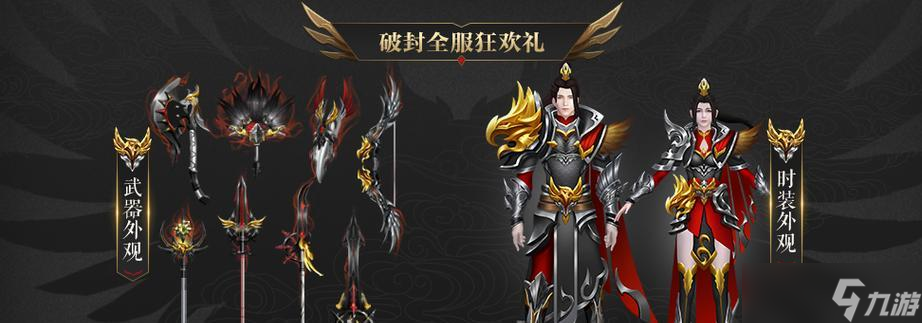 御龙在天原始服绿装的制作方法是什么？制作过程中需要注意什么？