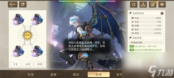 空之要塞启航三周年版必杀队玩法攻略