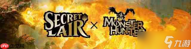 《万智牌》×《怪物猎人》联动卡包延期发售 或调整细节