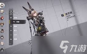 明日方舟终末地武器系统玩法攻略